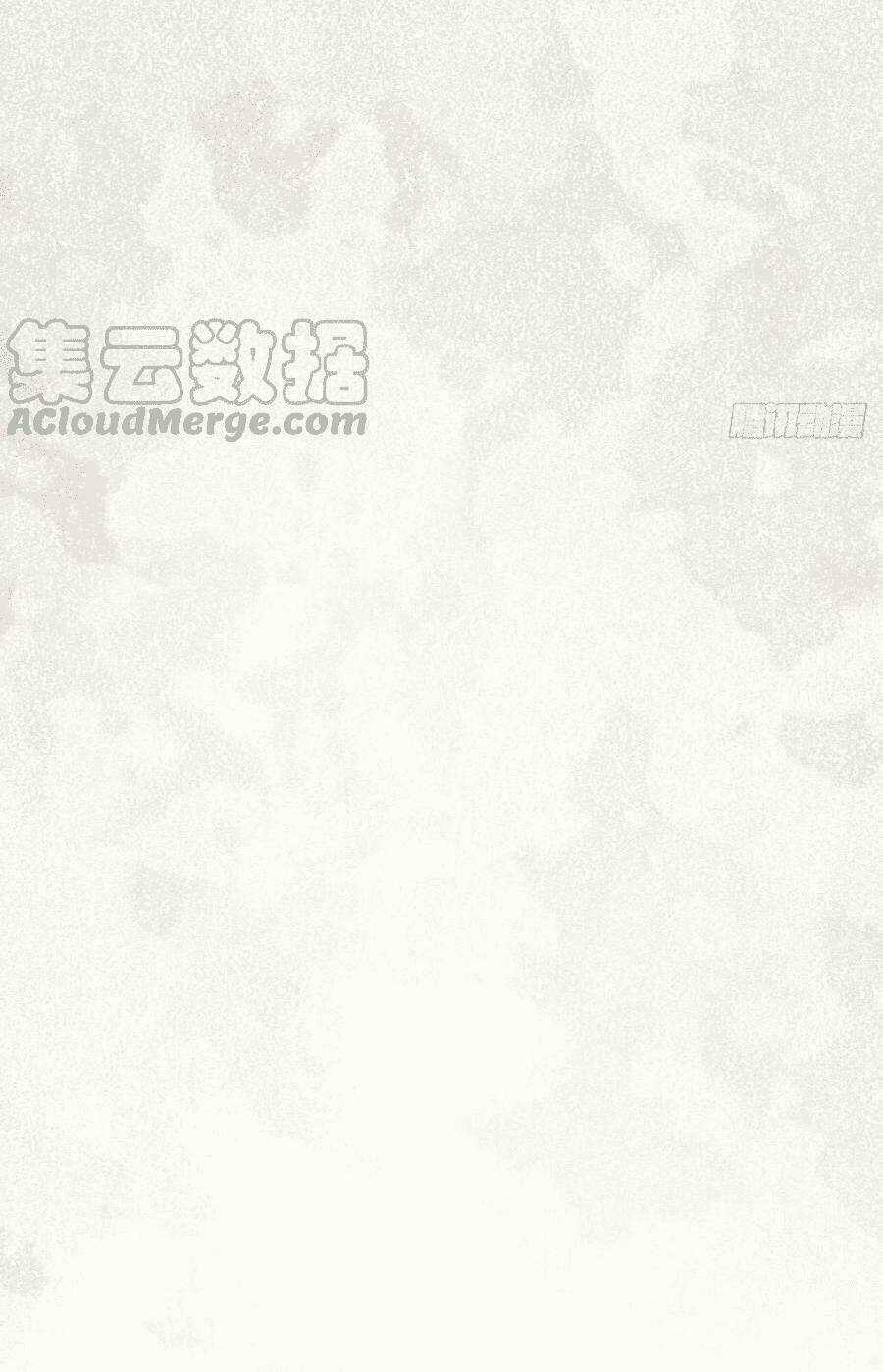 Ma Vương Đại Nhân Luôn Trêu Chọc Tôi Chapter 35 trang 22