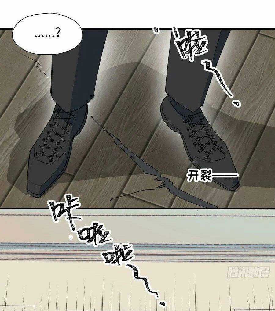 Ma Vương Đại Nhân Luôn Trêu Chọc Tôi Chapter 53 trang 35