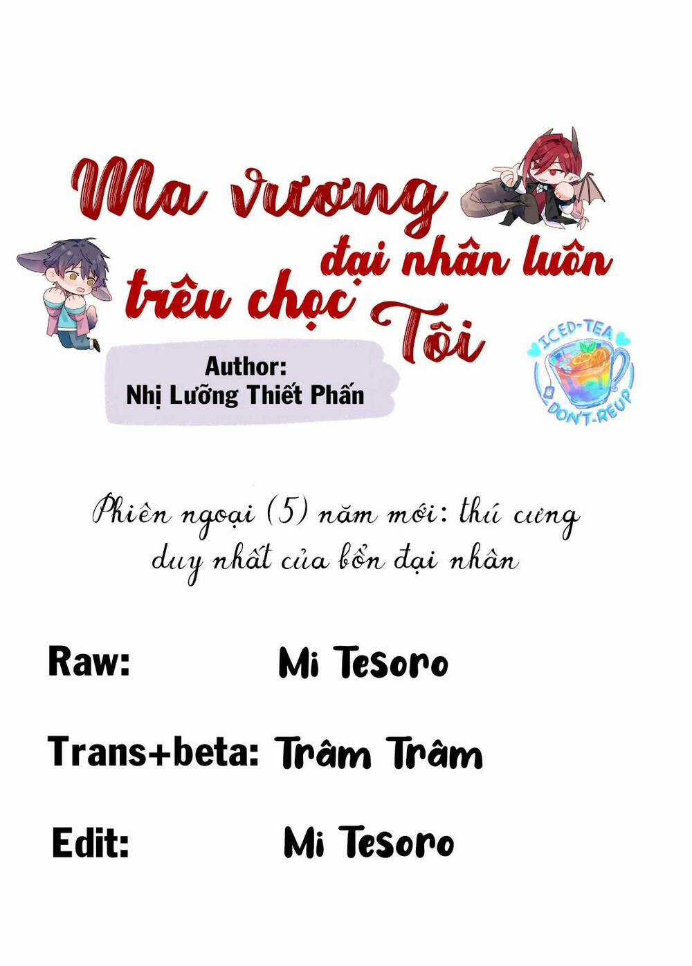 Ma Vương Đại Nhân Luôn Trêu Chọc Tôi Chapter 58.1 trang 0