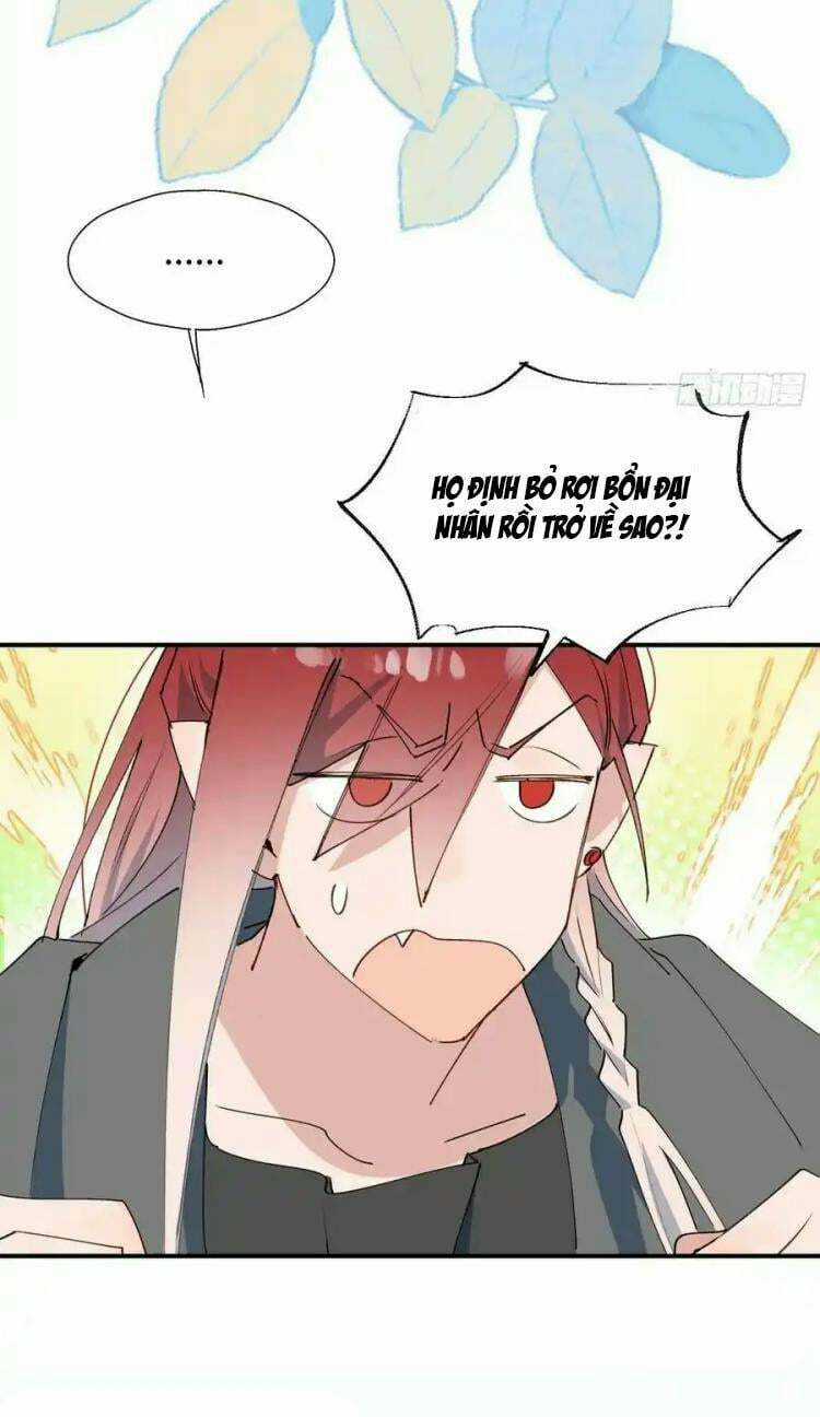 Ma Vương Đại Nhân Luôn Trêu Chọc Tôi Chapter 66 trang 34