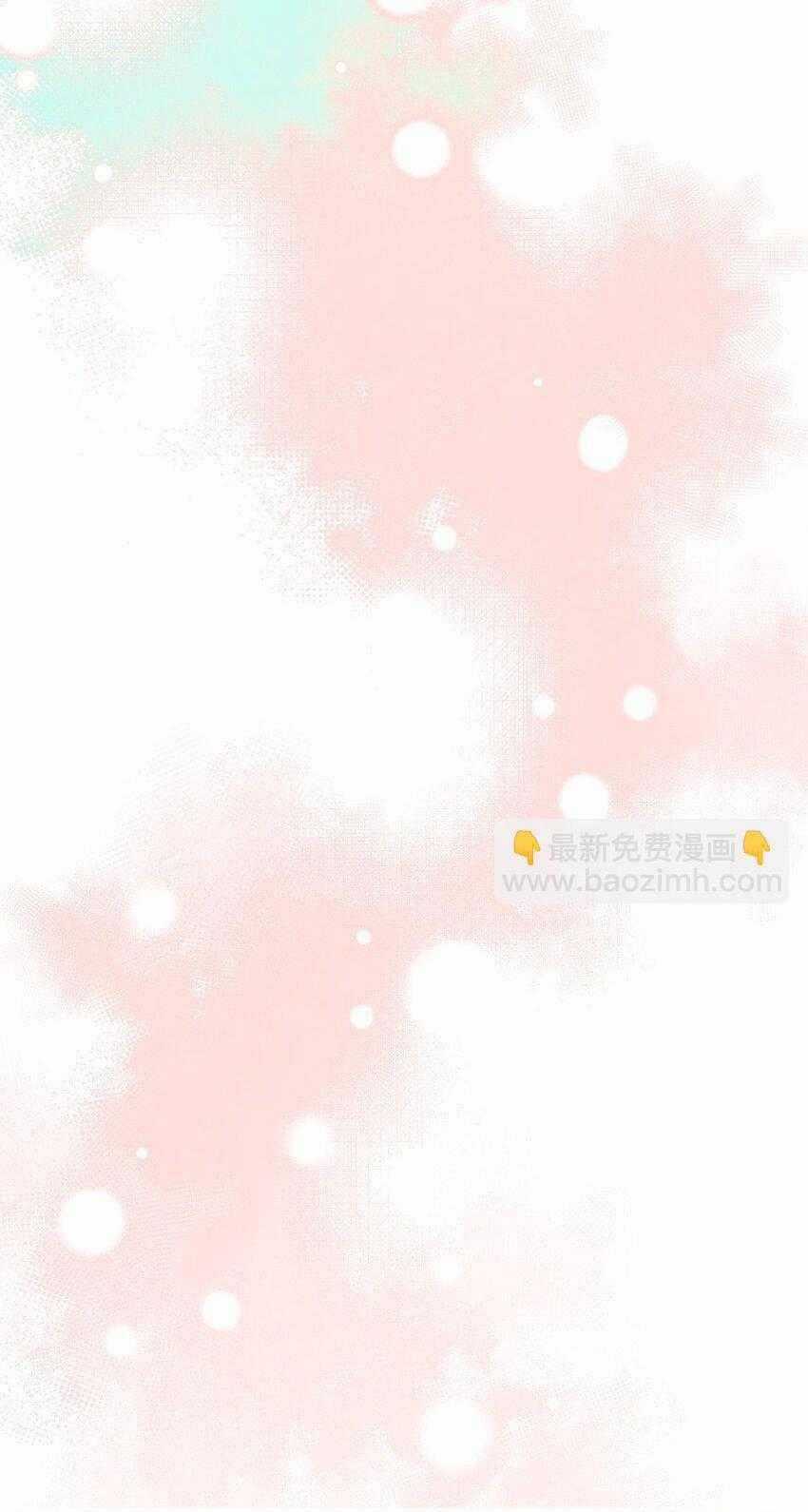 Ma Vương Đại Nhân Luôn Trêu Chọc Tôi Chapter 73 trang 10