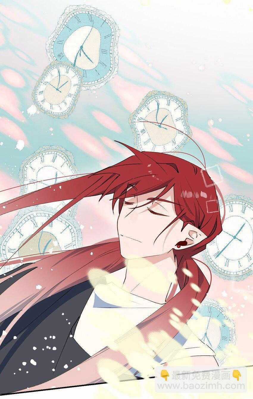 Ma Vương Đại Nhân Luôn Trêu Chọc Tôi Chapter 73 trang 39