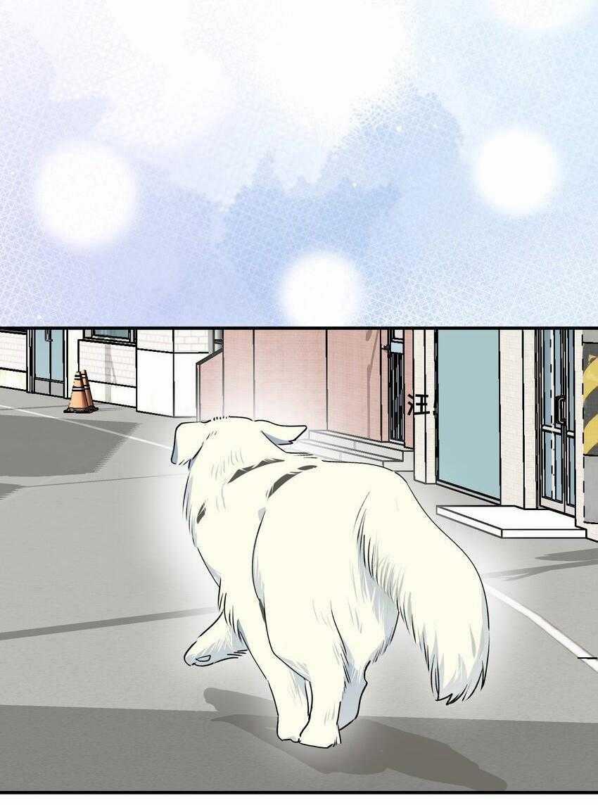 Ma Vương Đại Nhân Luôn Trêu Chọc Tôi Chapter 75 trang 26