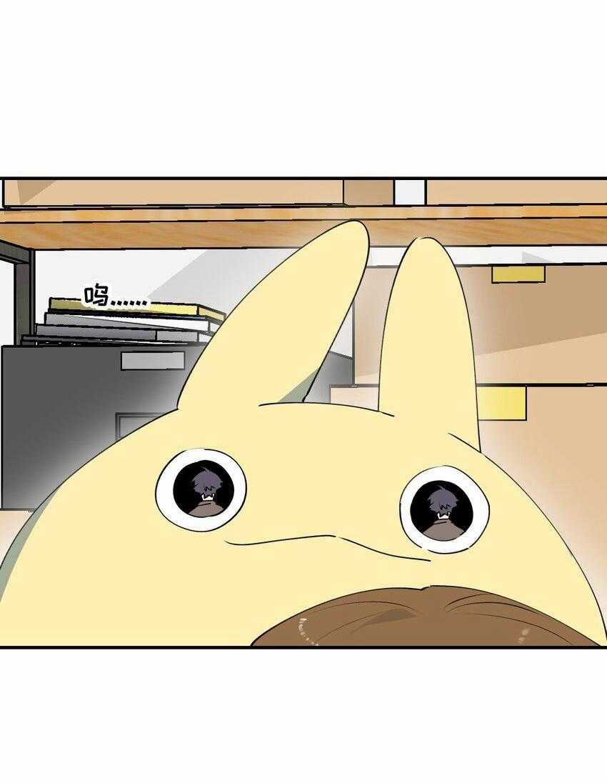 Ma Vương Đại Nhân Luôn Trêu Chọc Tôi Chapter 76 trang 26