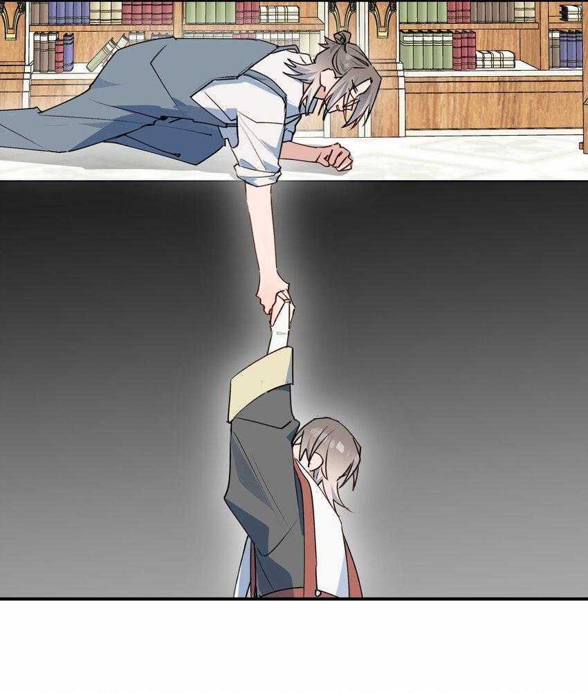 Ma Vương Đại Nhân Luôn Trêu Chọc Tôi Chapter 80 trang 2