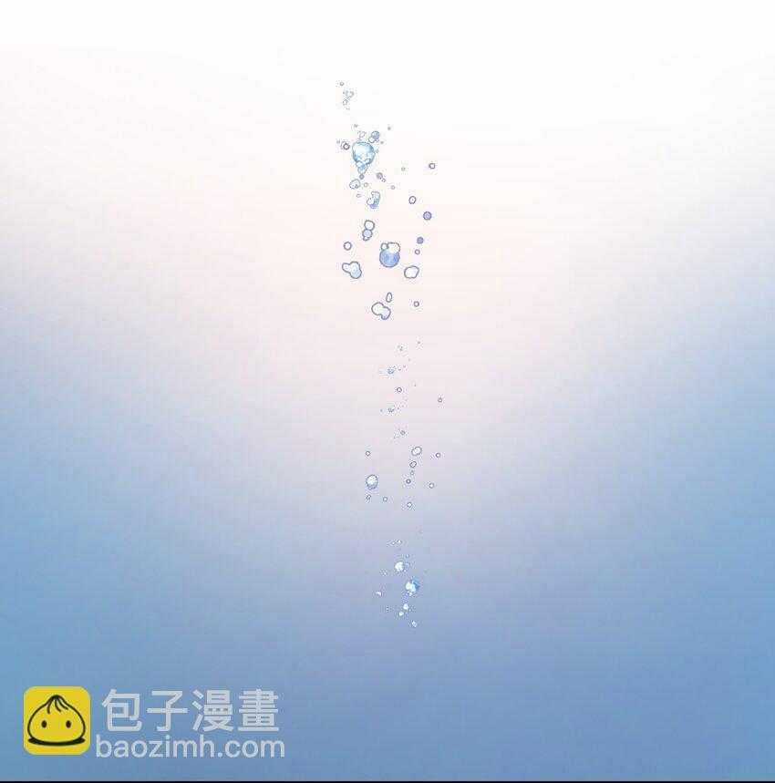 Ma Vương Đại Nhân Luôn Trêu Chọc Tôi Chapter 81 trang 11