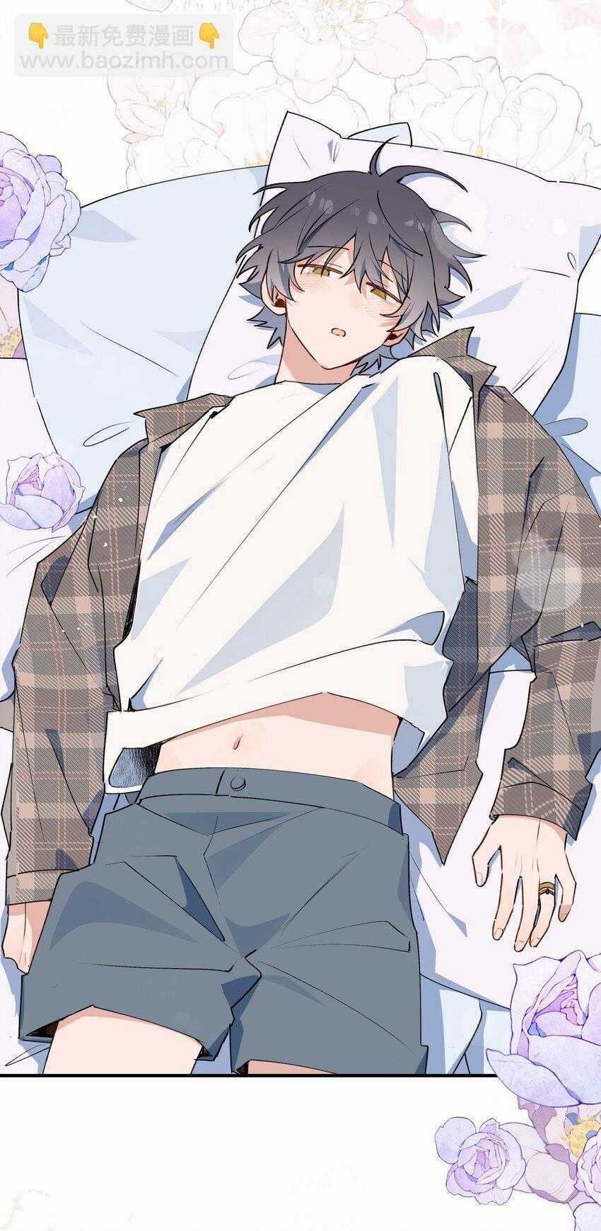 Ma Vương Đại Nhân Luôn Trêu Chọc Tôi Chapter 81 trang 13