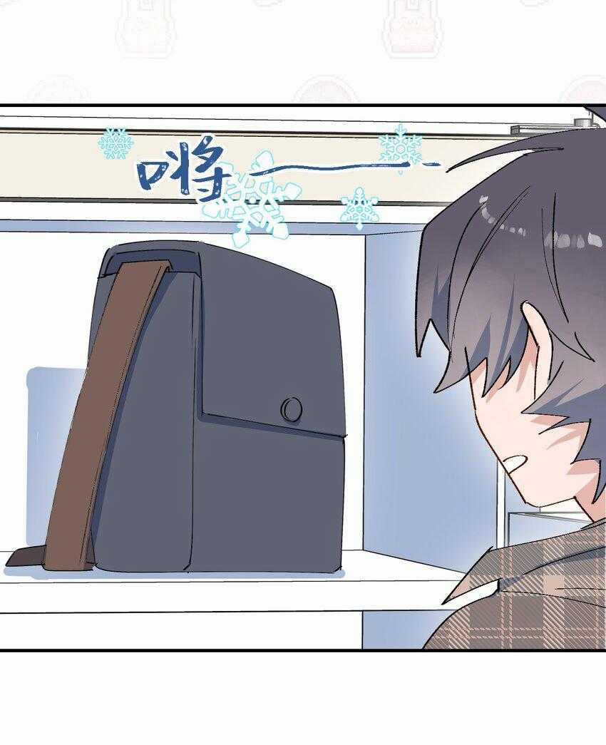 Ma Vương Đại Nhân Luôn Trêu Chọc Tôi Chapter 81 trang 31