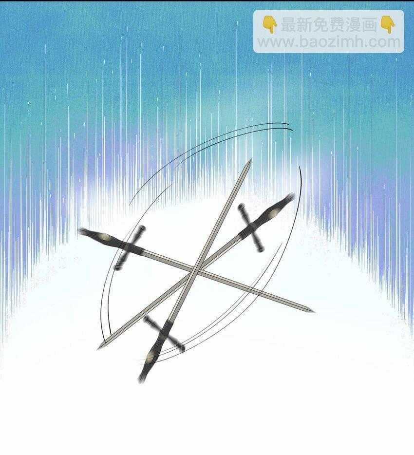 Ma Vương Đại Nhân Luôn Trêu Chọc Tôi Chapter 84 trang 12