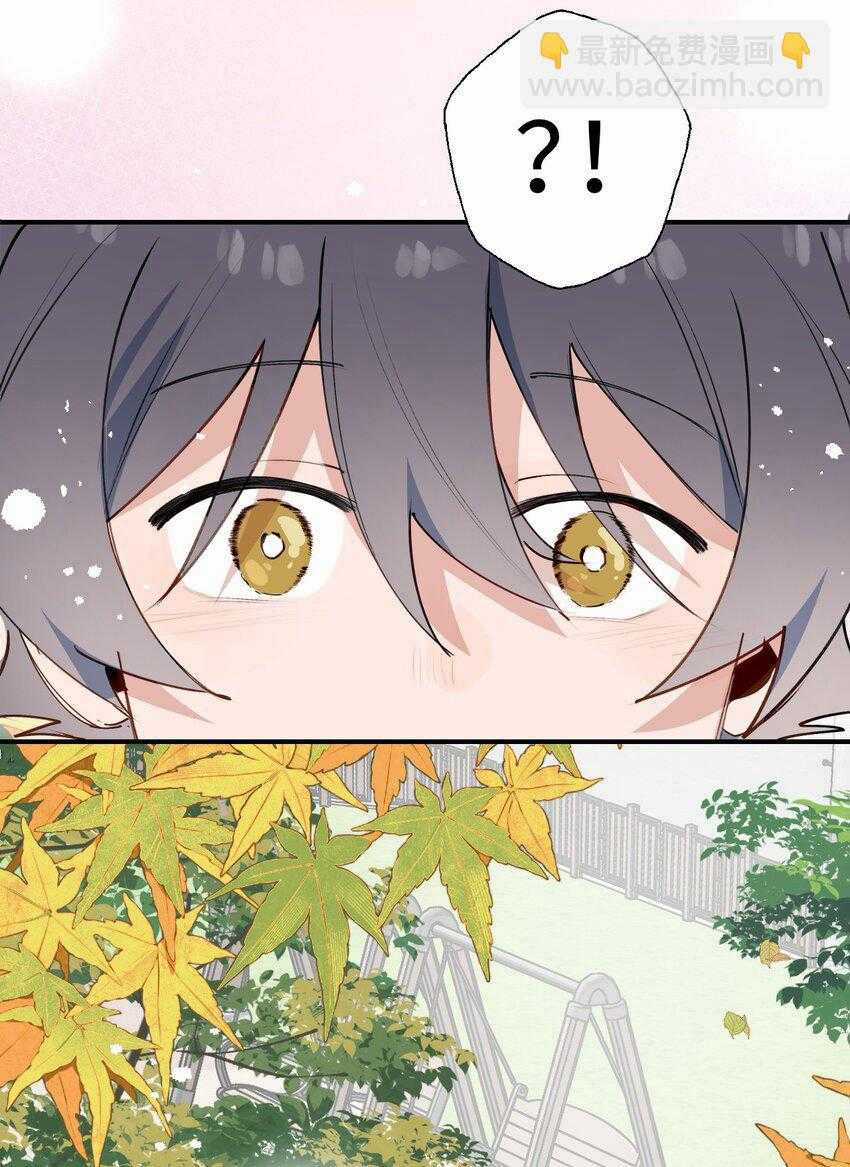 Ma Vương Đại Nhân Luôn Trêu Chọc Tôi Chapter 85 trang 36