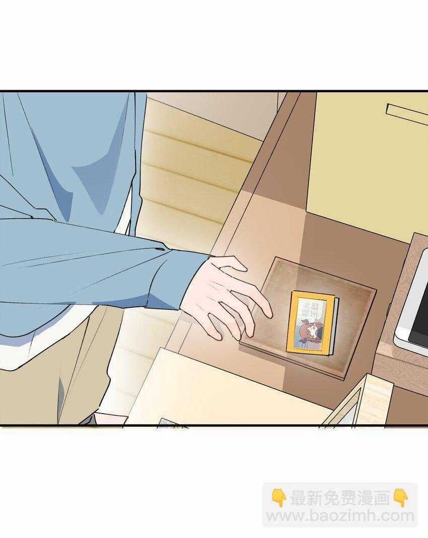 Ma Vương Đại Nhân Luôn Trêu Chọc Tôi Chapter 85 trang 7