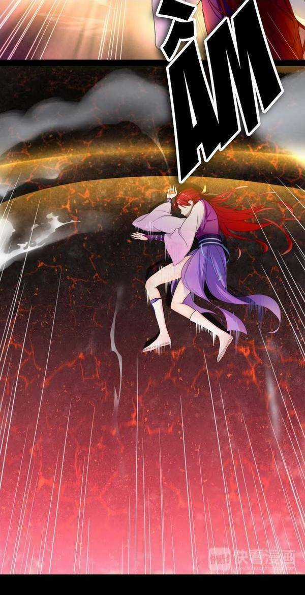 Ma Vương Đại Nhân, Phu Nhân Lại Bỏ Đi Rồi! Chapter 1 trang 26