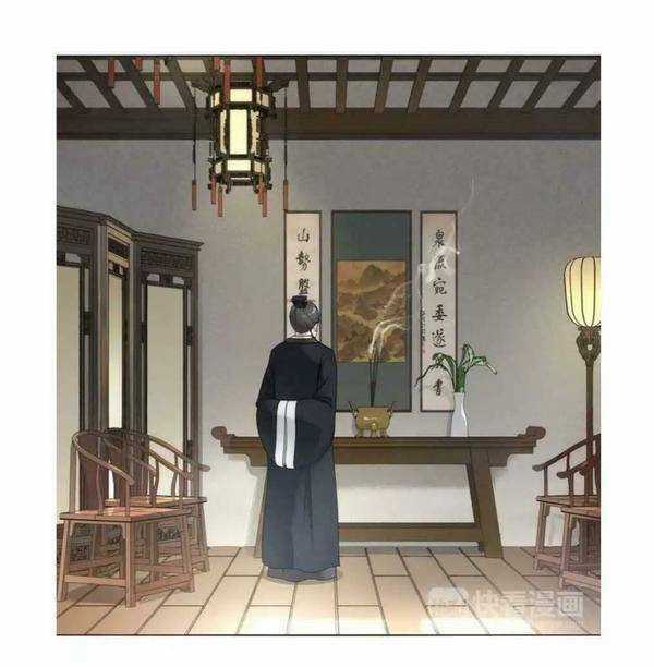 Ma Vương Đại Nhân, Phu Nhân Lại Bỏ Đi Rồi! Chapter 2 trang 6