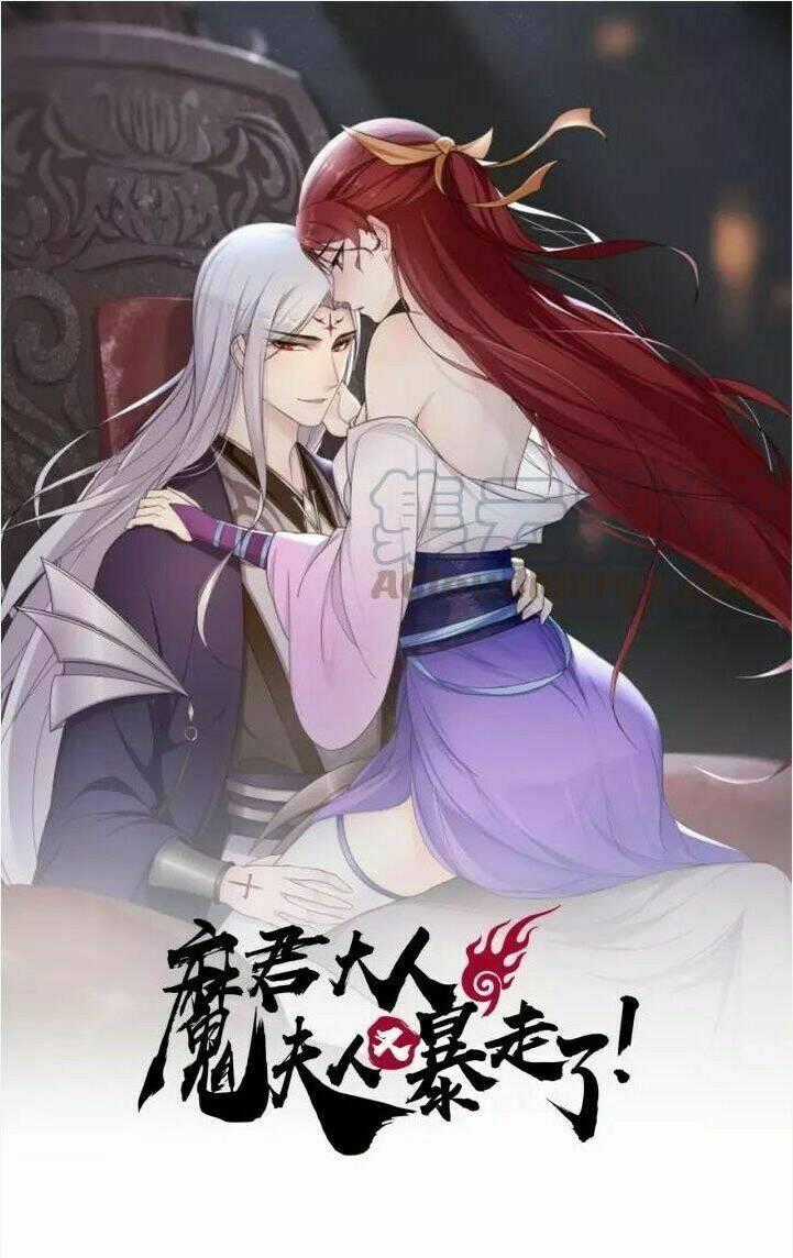 Ma Vương Đại Nhân, Phu Nhân Lại Bỏ Đi Rồi! Chapter 33 trang 0