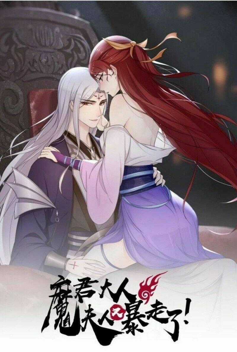 Ma Vương Đại Nhân, Phu Nhân Lại Bỏ Đi Rồi! Chapter 38 trang 0