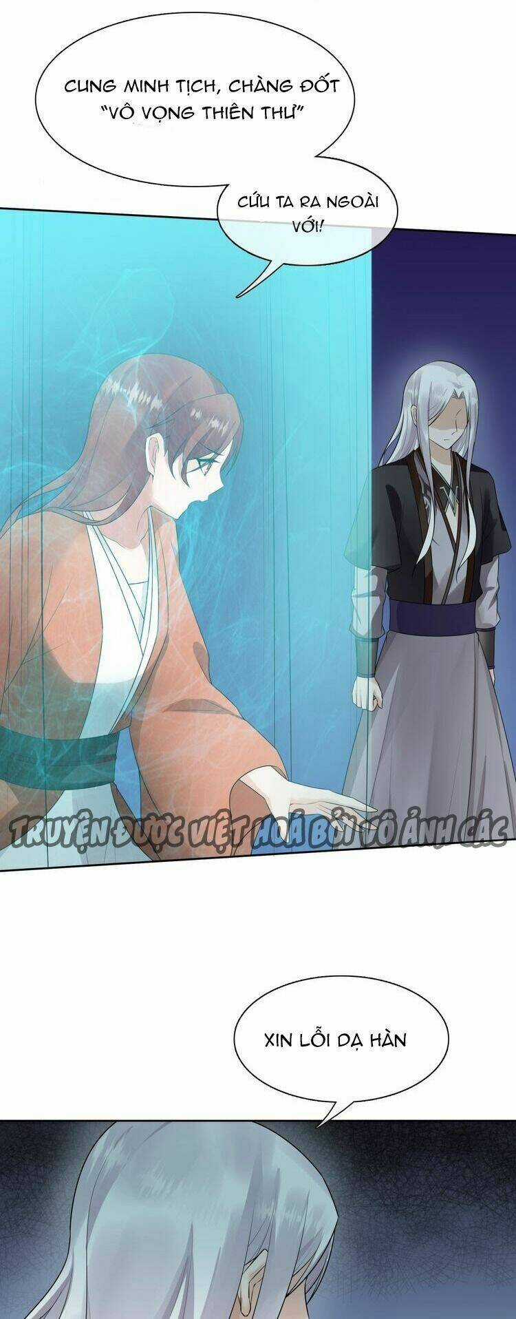 Ma Vương Đại Nhân, Phu Nhân Lại Bỏ Đi Rồi! Chapter 60 trang 18