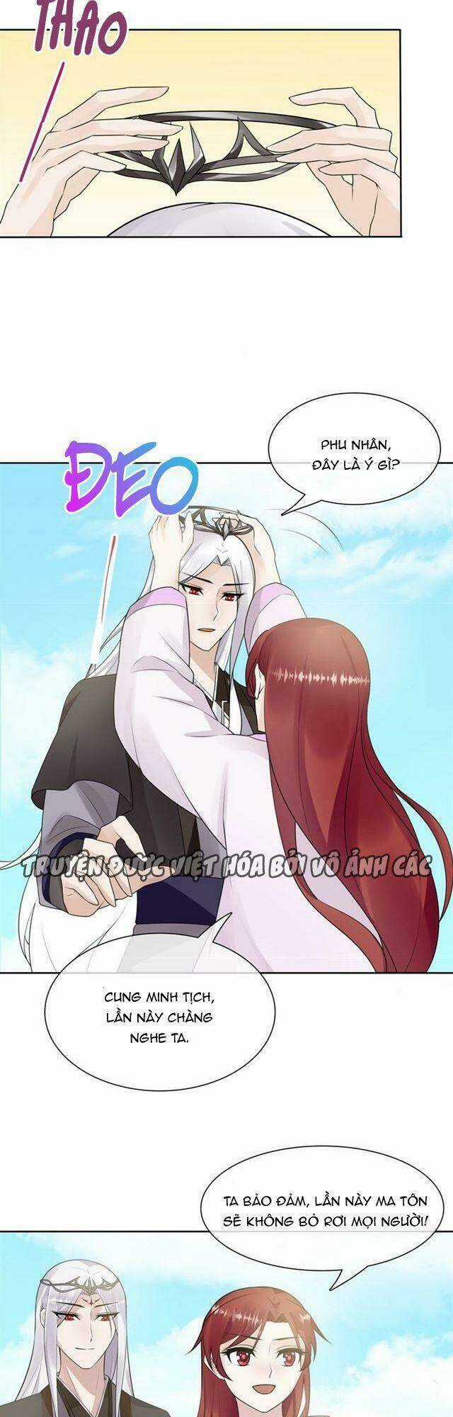 Ma Vương Đại Nhân, Phu Nhân Lại Bỏ Đi Rồi! Chapter 68 trang 14