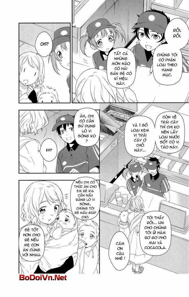 Ma Vương Đi Làm Thêm Chapter 2 trang 5