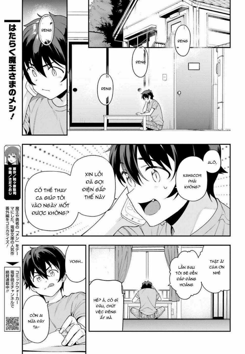 Ma Vương Đi Làm Thêm Chapter 81 trang 5