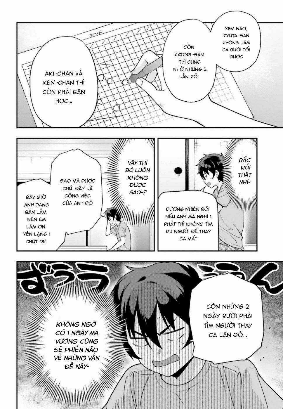 Ma Vương Đi Làm Thêm Chapter 81 trang 6