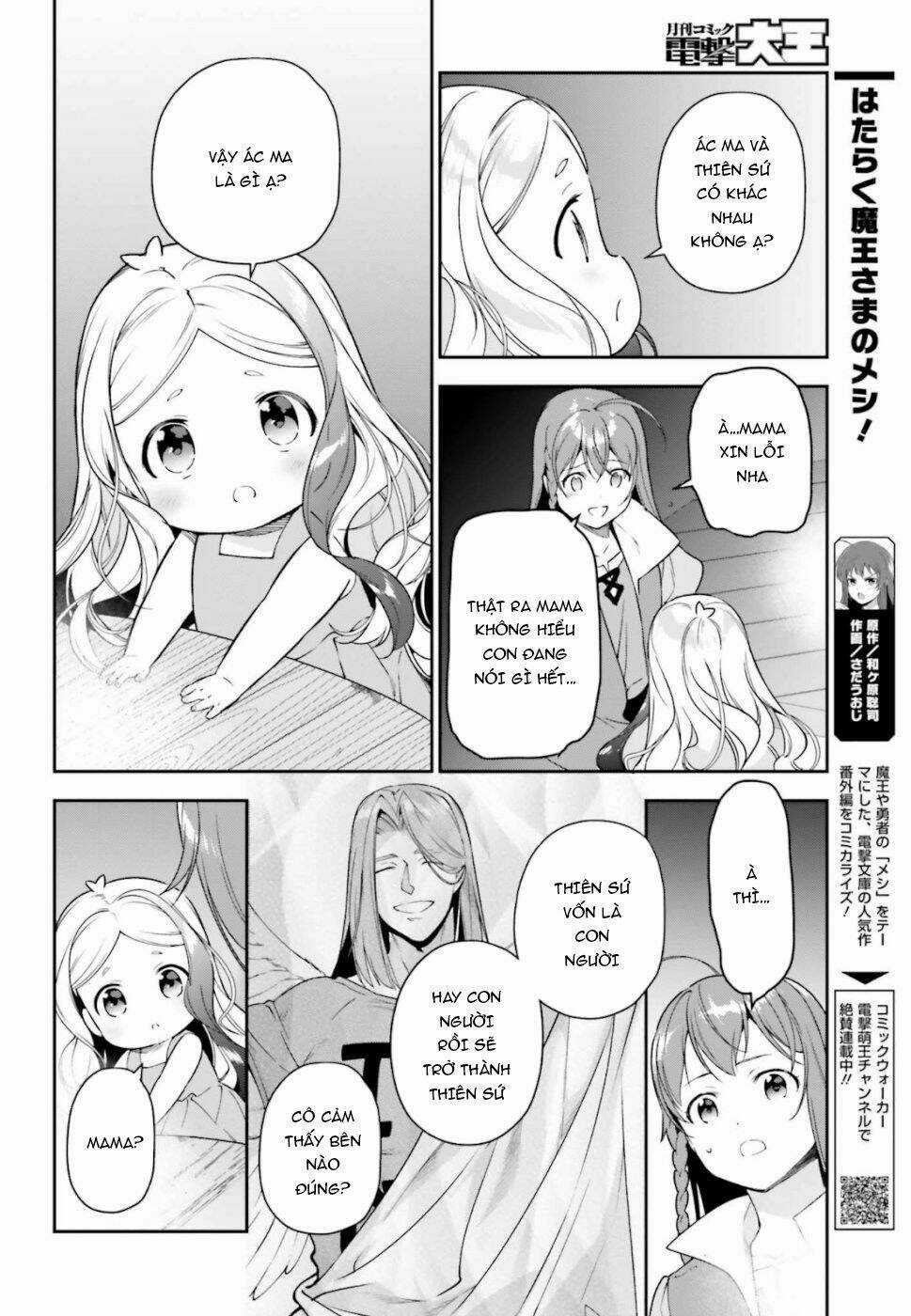 Ma Vương Đi Làm Thêm Chapter 83 trang 18