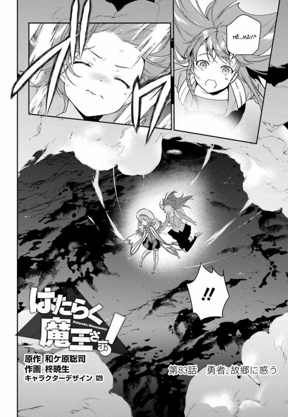 Ma Vương Đi Làm Thêm Chapter 83 trang 2