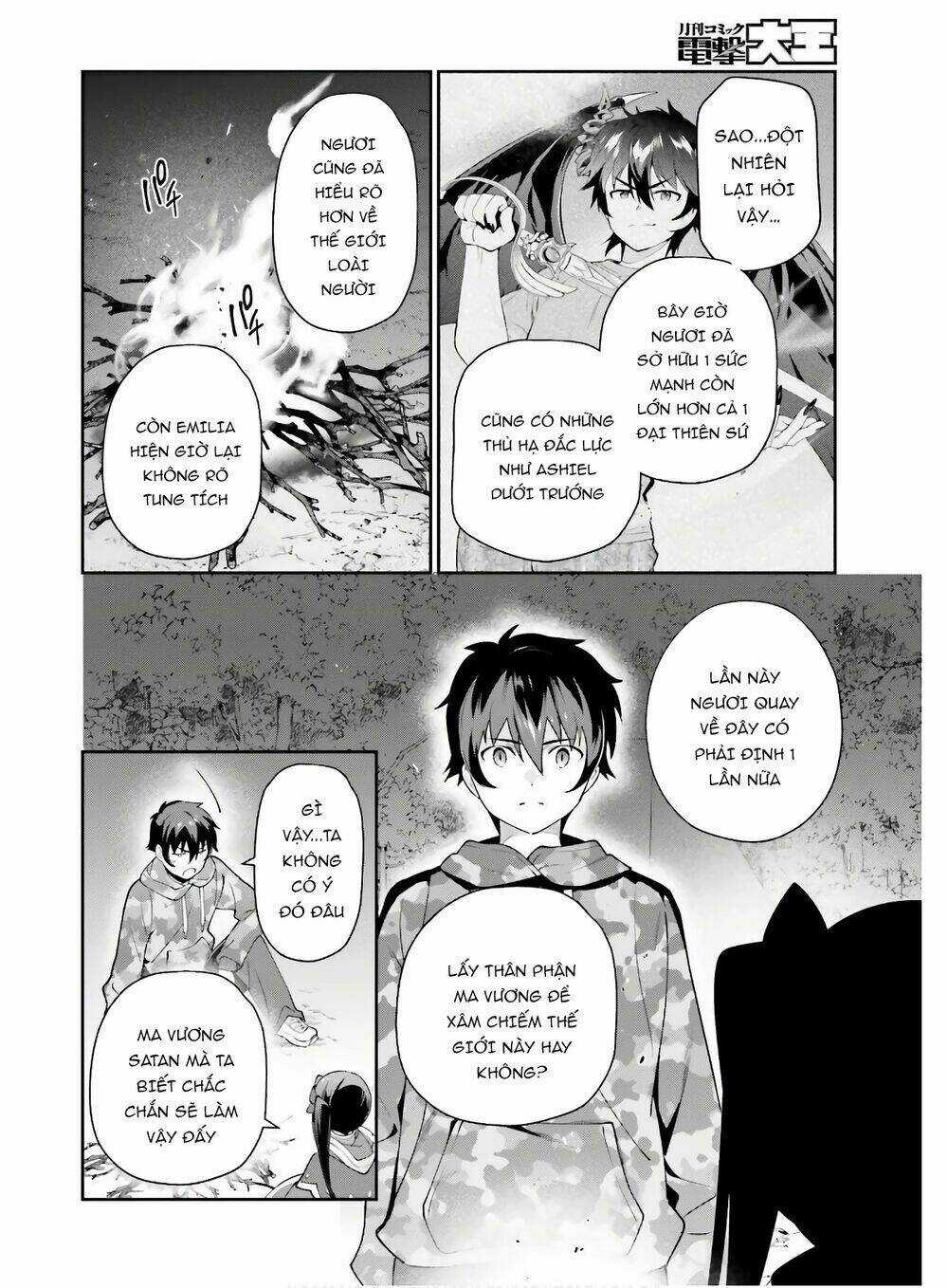 Ma Vương Đi Làm Thêm Chapter 86 trang 17