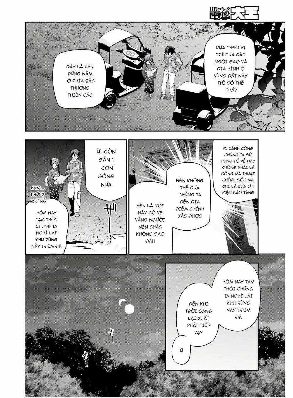 Ma Vương Đi Làm Thêm Chapter 86 trang 3