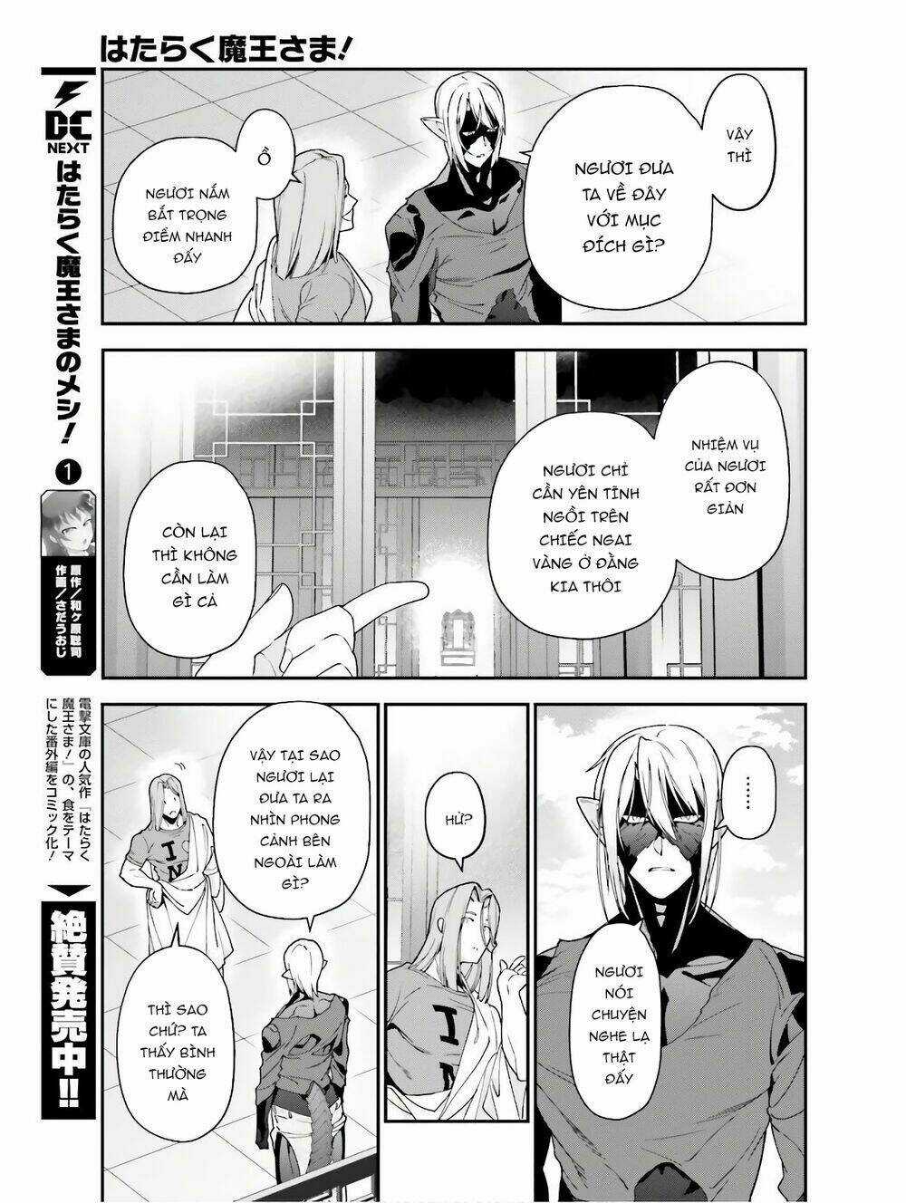 Ma Vương Đi Làm Thêm Chapter 87 trang 23