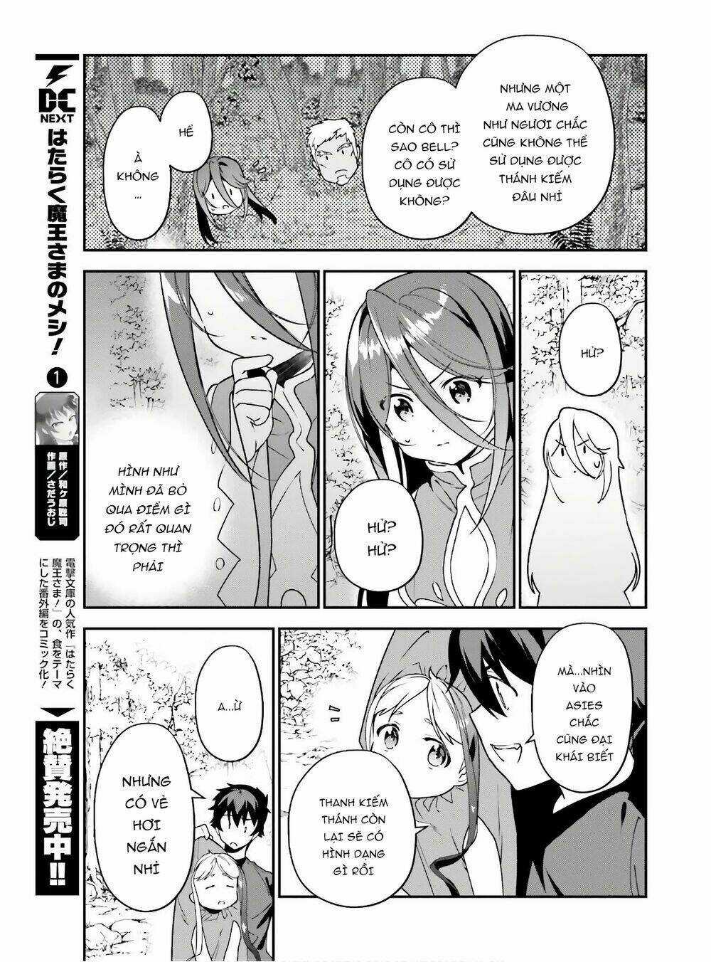 Ma Vương Đi Làm Thêm Chapter 88 trang 15