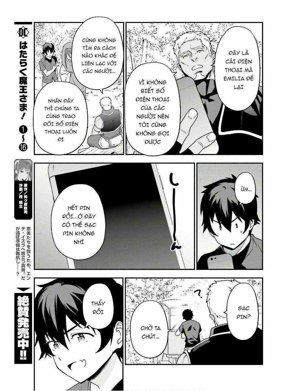 Ma Vương Đi Làm Thêm Chapter 88 trang 9