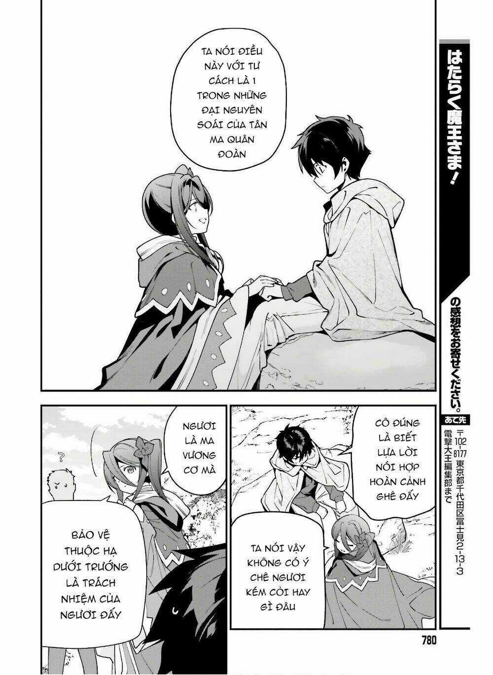 Ma Vương Đi Làm Thêm Chapter 89 trang 22