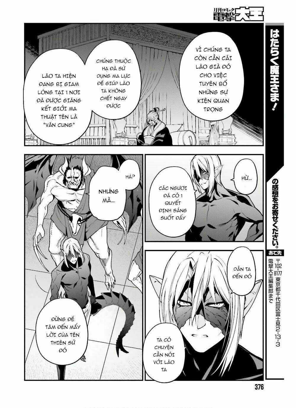 Ma Vương Đi Làm Thêm Chapter 90 trang 26