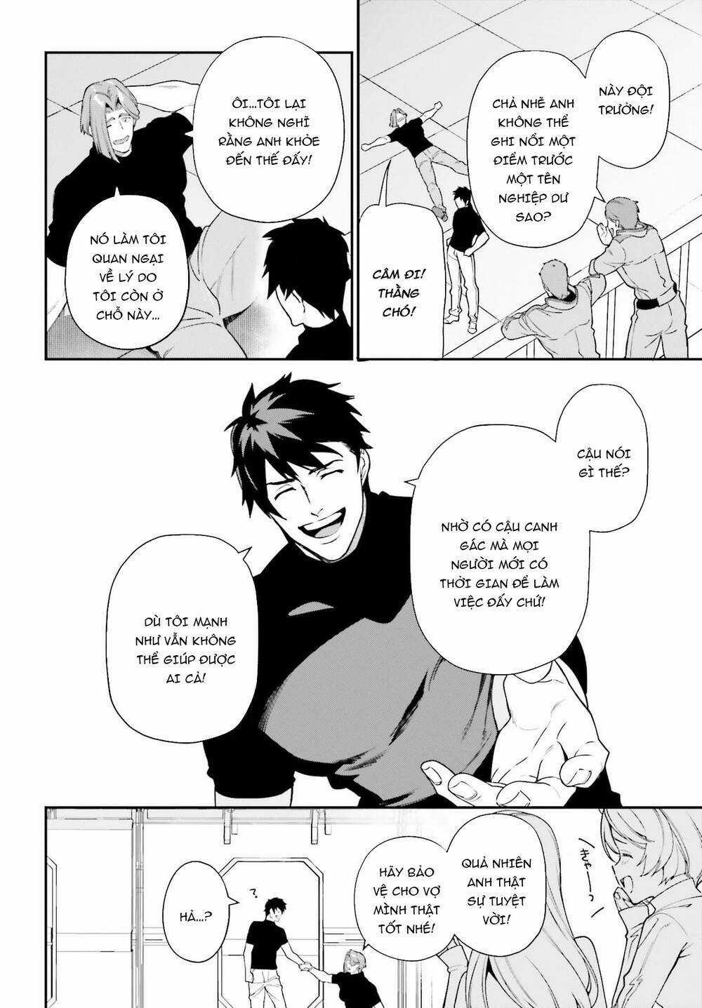 Ma Vương Đi Làm Thêm Chapter 97 trang 12