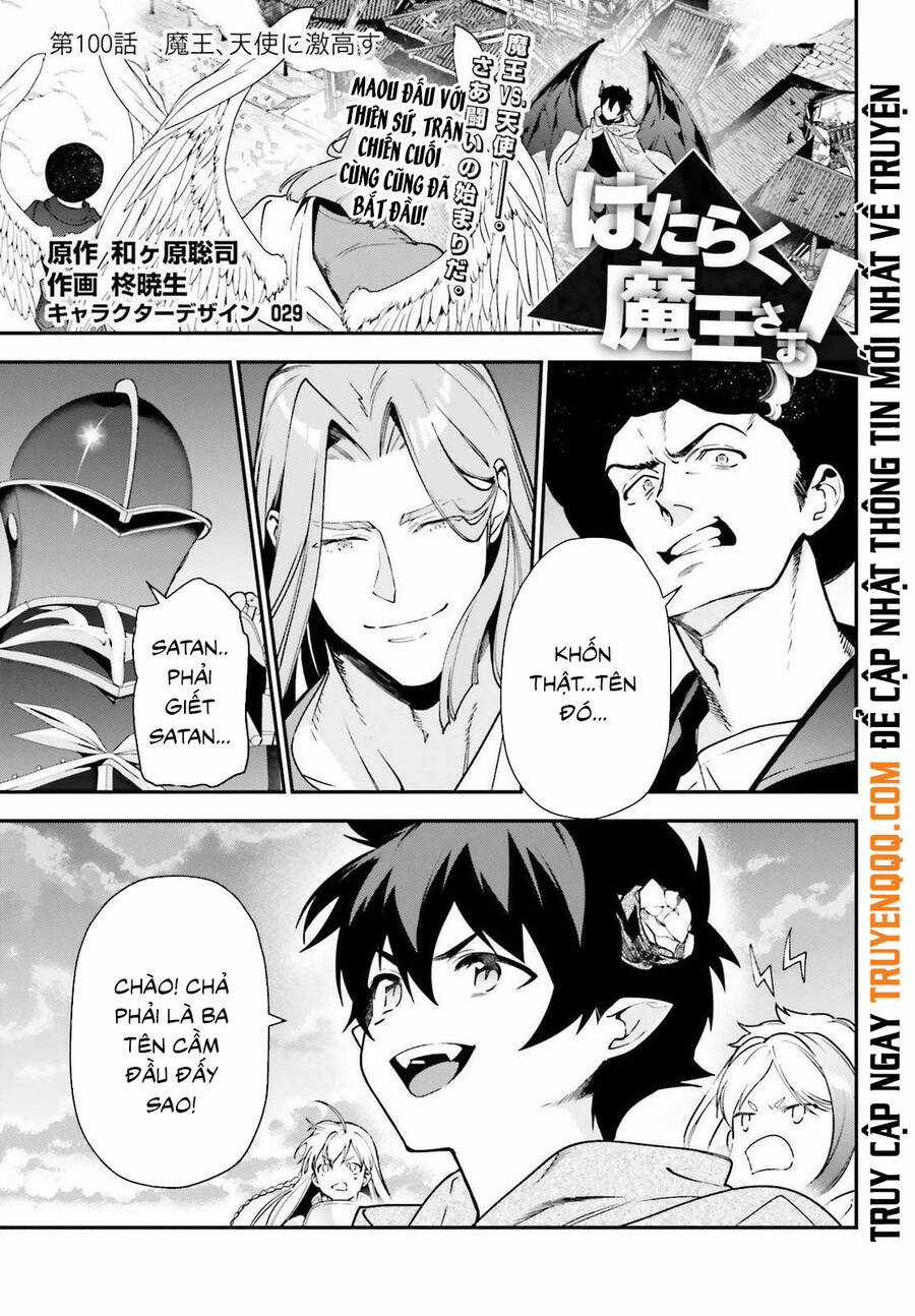 Ma Vương Đi Làm Chapter 100 trang 2