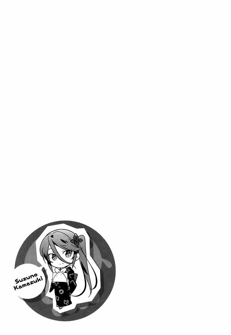 Ma Vương Đi Làm Chapter 12 trang 43