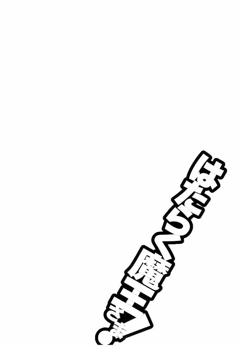 Ma Vương Đi Làm Chapter 12 trang 44