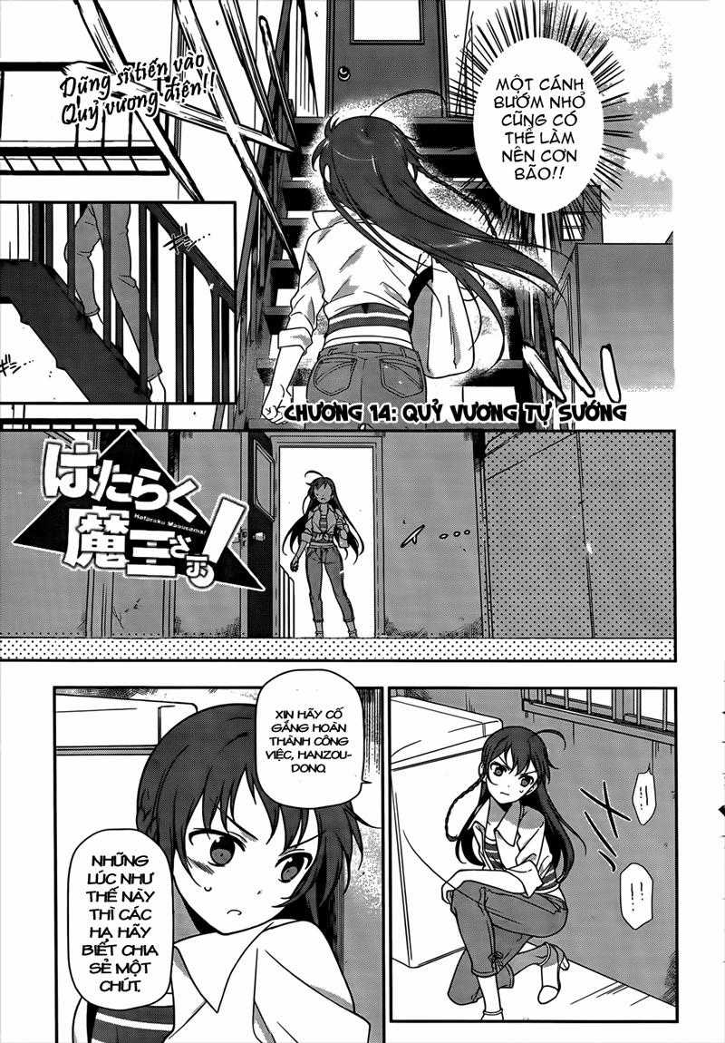 Ma Vương Đi Làm Chapter 14 trang 2