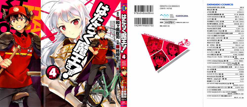 Ma Vương Đi Làm Chapter 17 trang 2