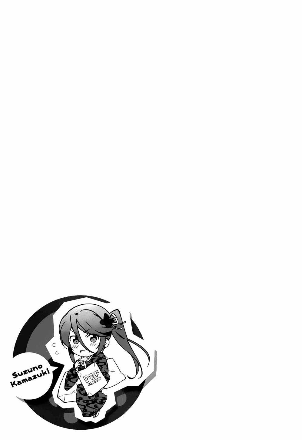 Ma Vương Đi Làm Chapter 17 trang 20