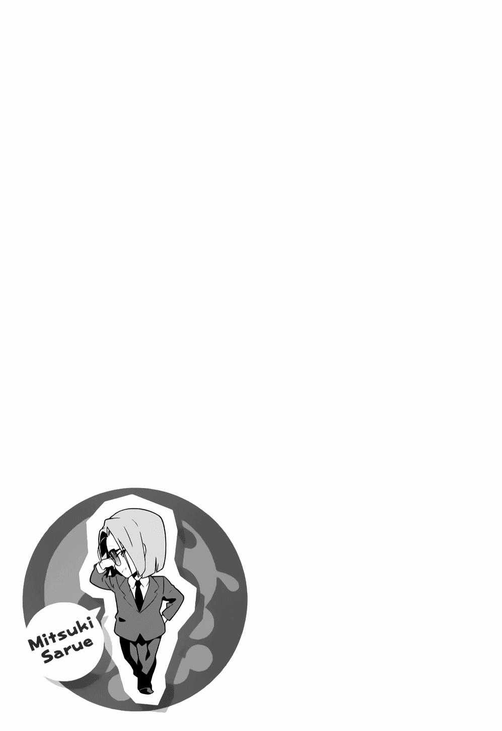 Ma Vương Đi Làm Chapter 18 trang 34