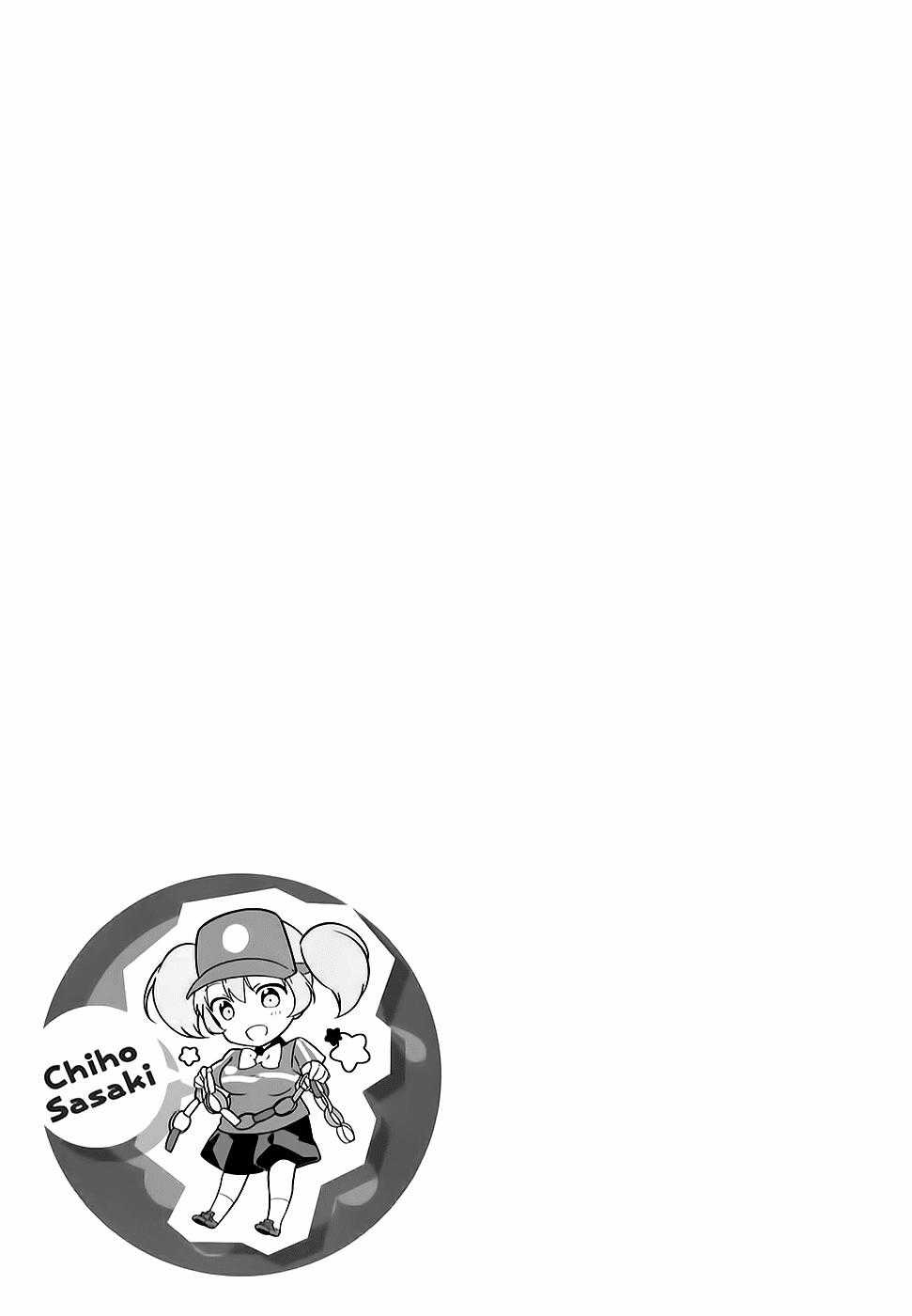 Ma Vương Đi Làm Chapter 20 trang 42