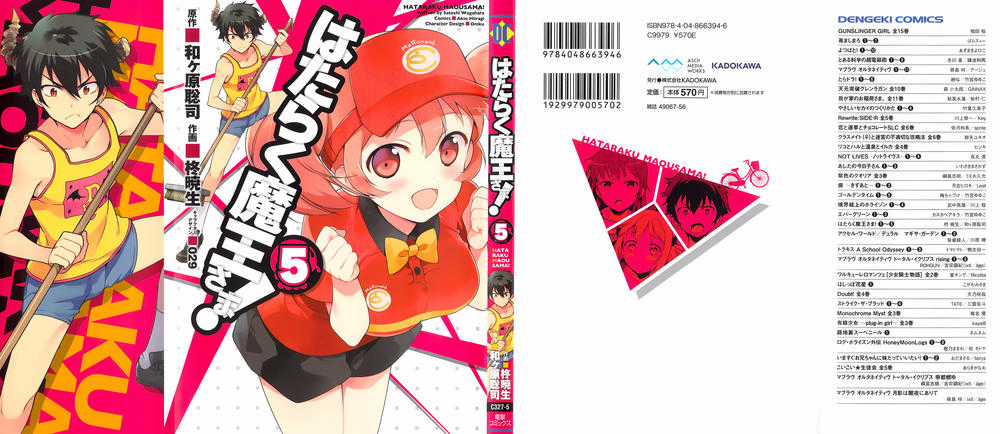 Ma Vương Đi Làm Chapter 22 trang 3