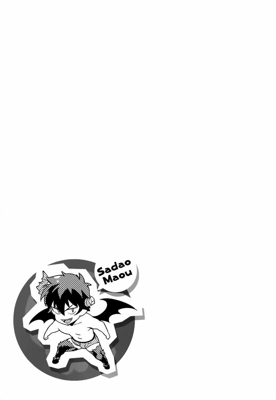 Ma Vương Đi Làm Chapter 24 trang 32