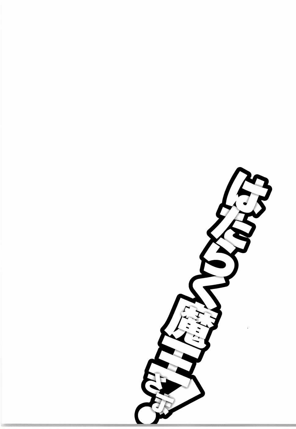 Ma Vương Đi Làm Chapter 24 trang 33