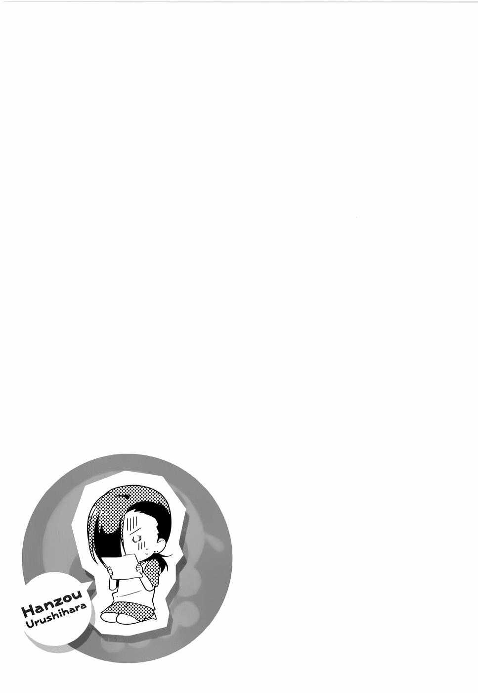 Ma Vương Đi Làm Chapter 25 trang 30