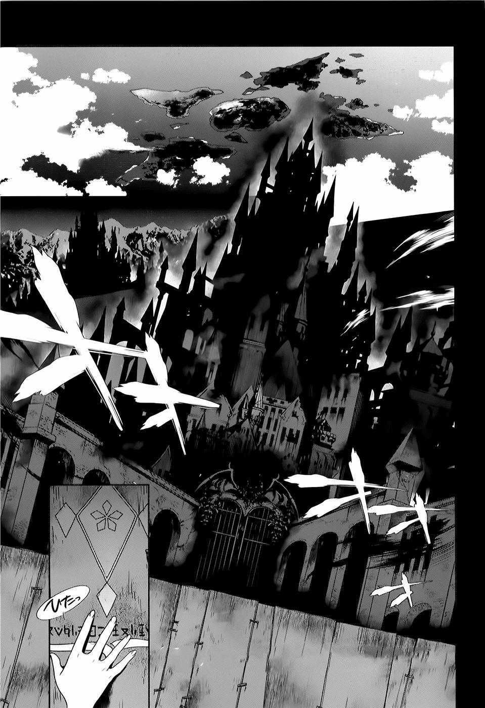 Ma Vương Đi Làm Chapter 27 trang 2