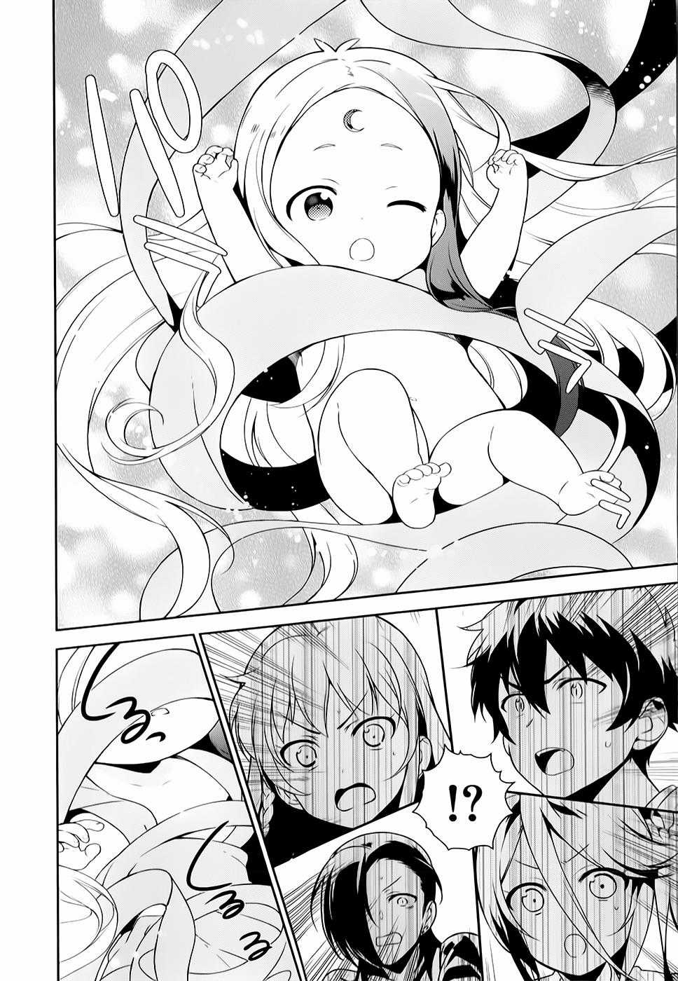 Ma Vương Đi Làm Chapter 27 trang 33