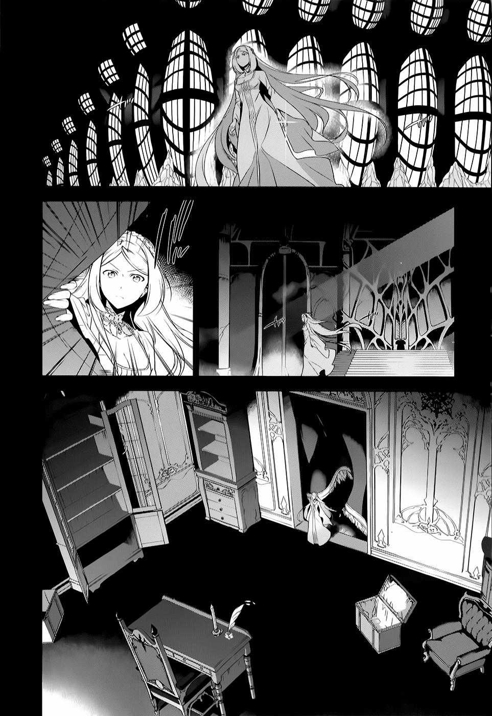 Ma Vương Đi Làm Chapter 27 trang 5