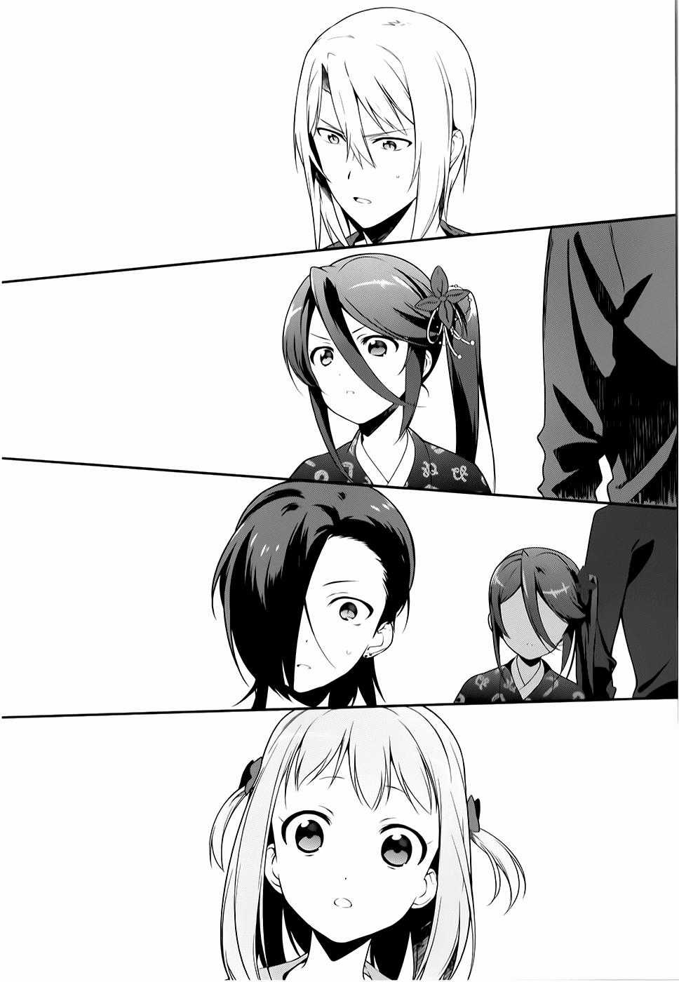 Ma Vương Đi Làm Chapter 28 trang 13